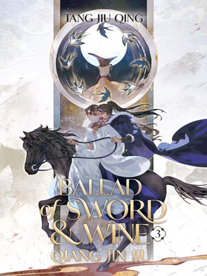 Ballad of Sword and Wine: Qiang Jin Jiu, Volume 3 - ebook